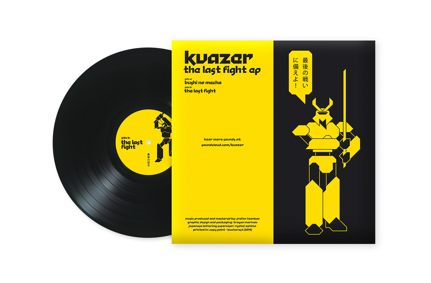 vinyl robots samurai contrast Drum and Bass DnB