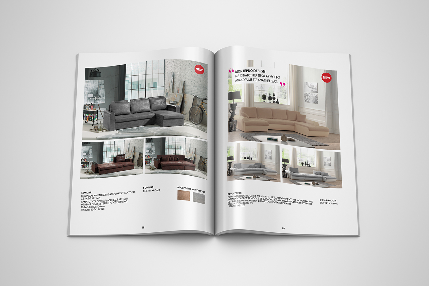 catalogs book furniture print design  Photography 