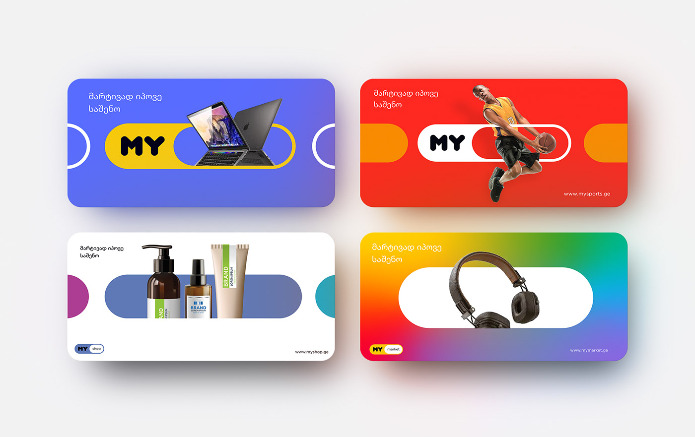 branding  identity design Ecommerce holy motors search Shopping UI ux