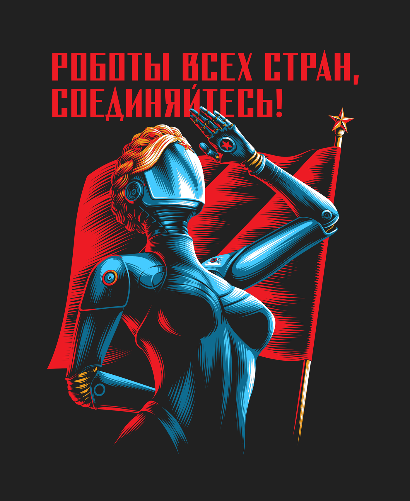 atomic heart tshirt vector robot t-shirt Twins Vector Illustration ussr Soviet Retro