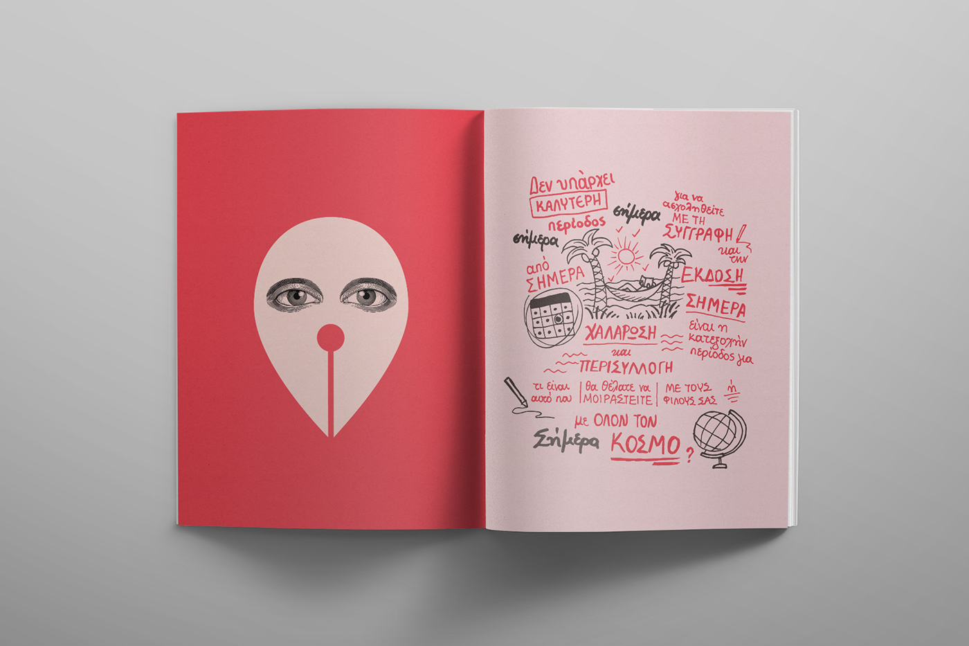 graphic design  press kit bookoo self publishing Promotional