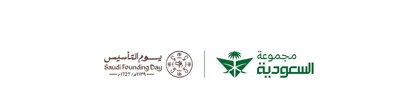 saudia KSA كوكاكولا   Founding Day saudi airlines