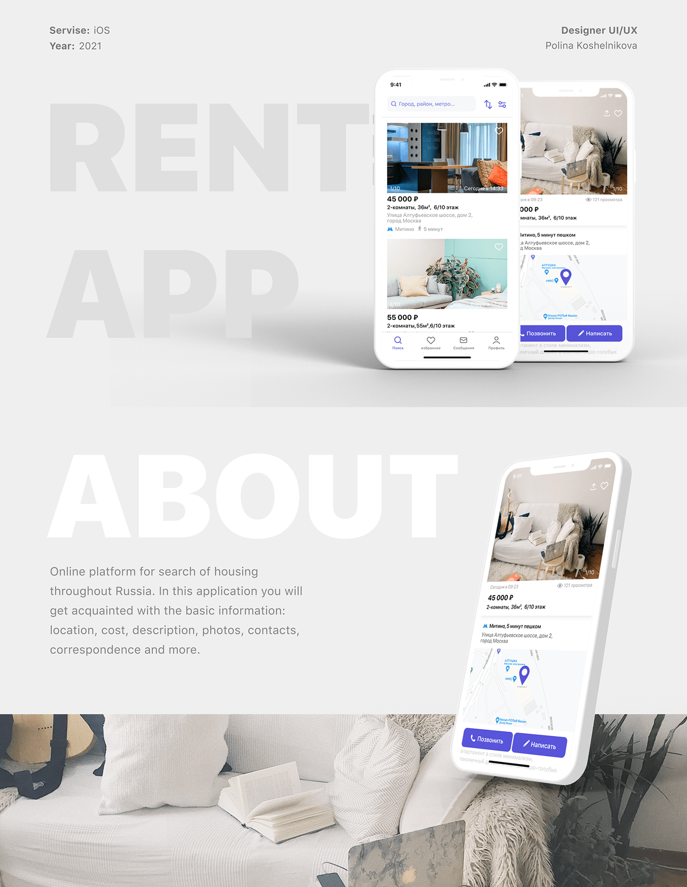 apartaments app ios mobile Mobile app Rent rent app search UI ux