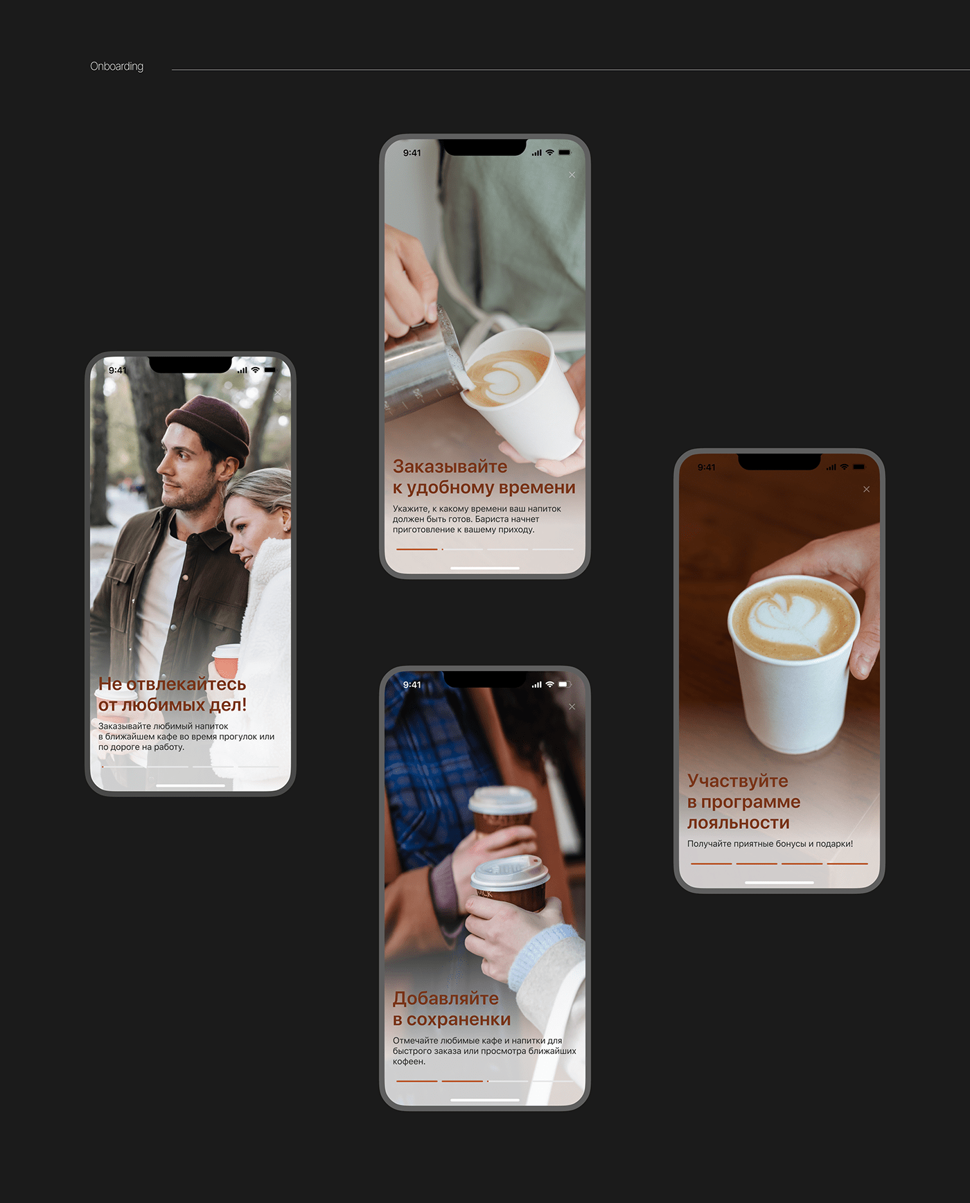 app design application coffeeshop Figma Interface mobile Mobile app UI/UX user experience user interface