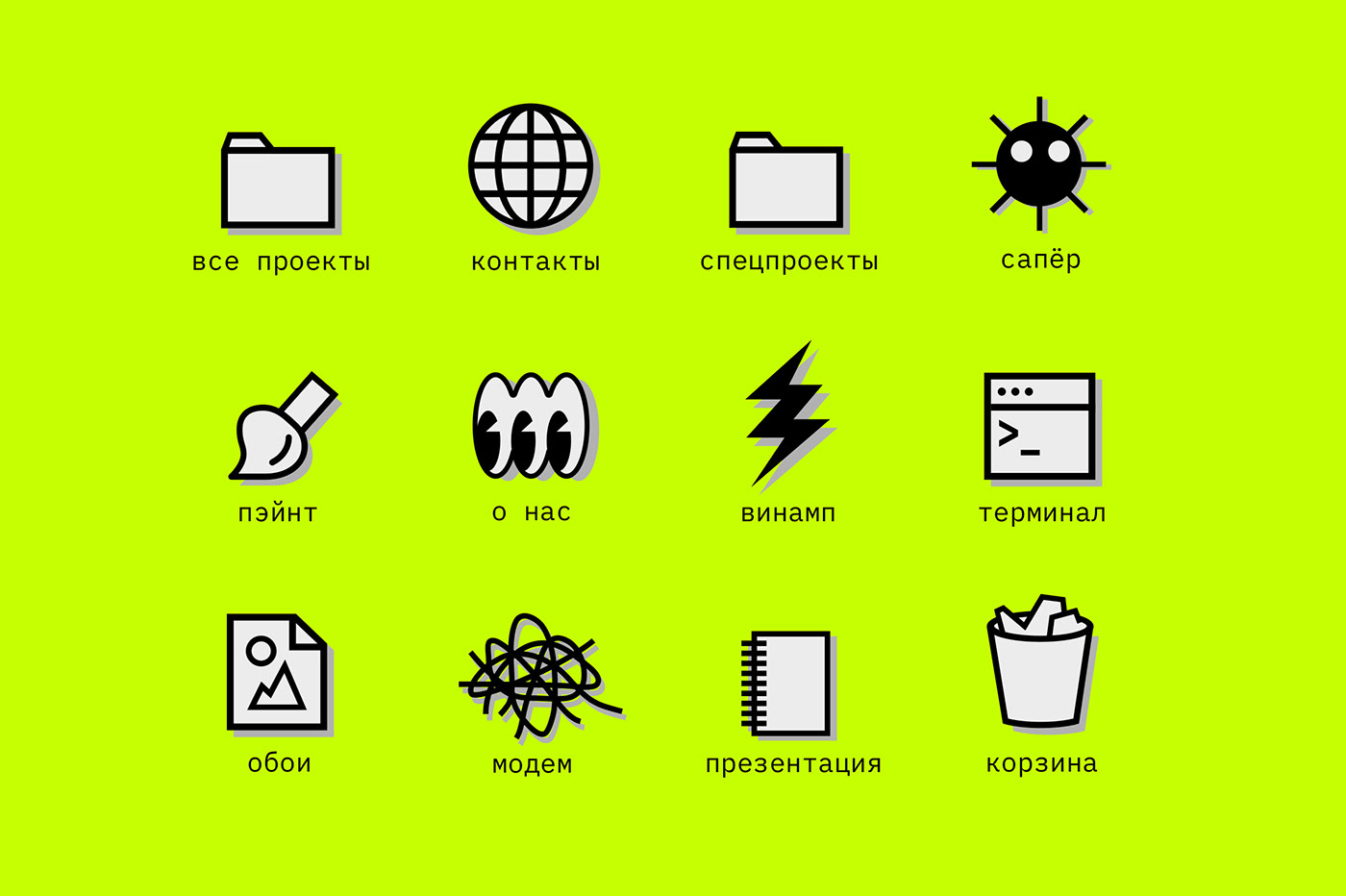 branding  desktop graphic identity icons retro interface RGB tech Throwback Web Design  windows