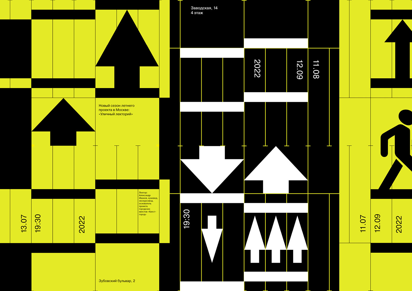 book design editorial road road markings visual research Zine  Zine Design