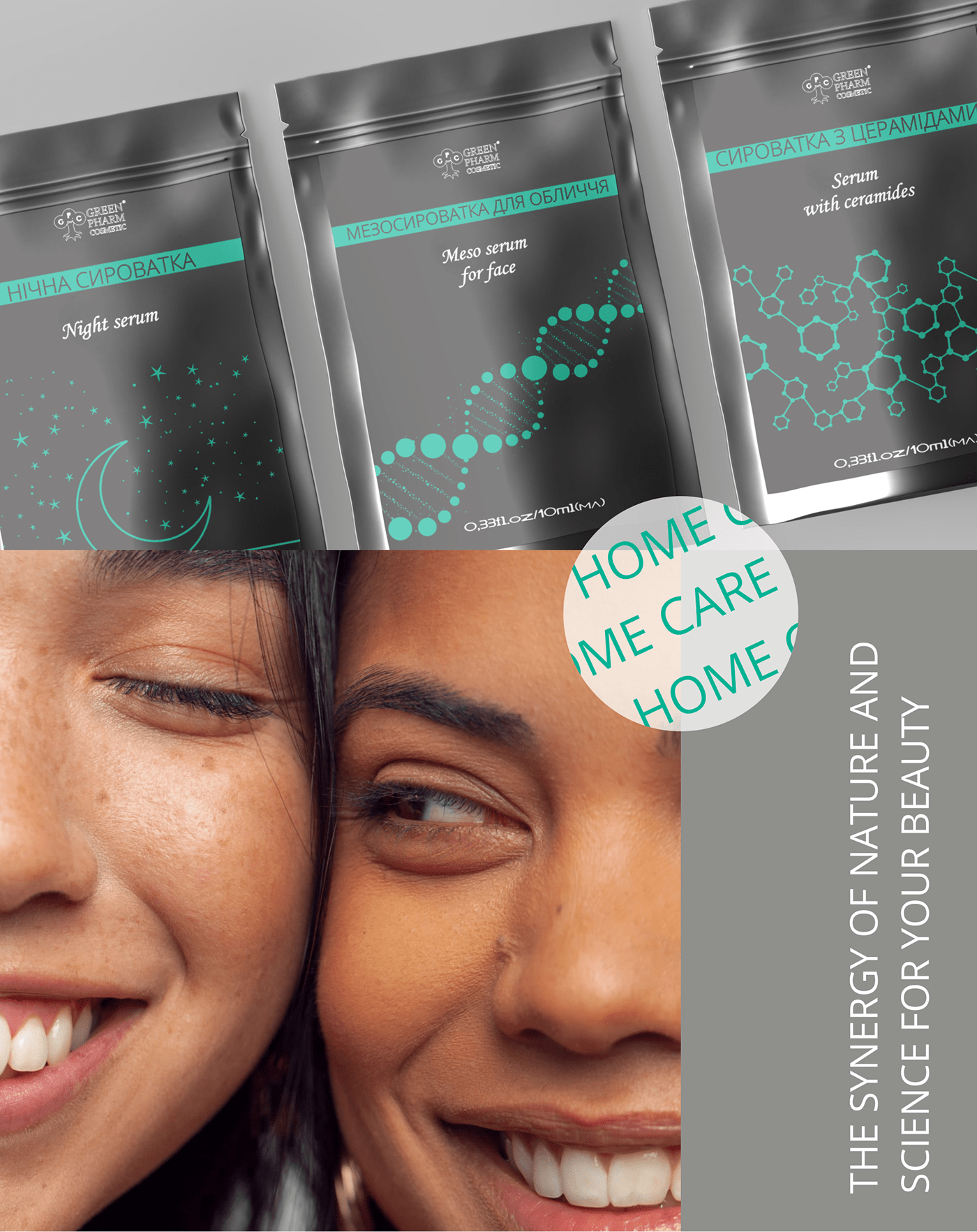 branding  cosmetics homecare Packaging Packing Design Serums skincare