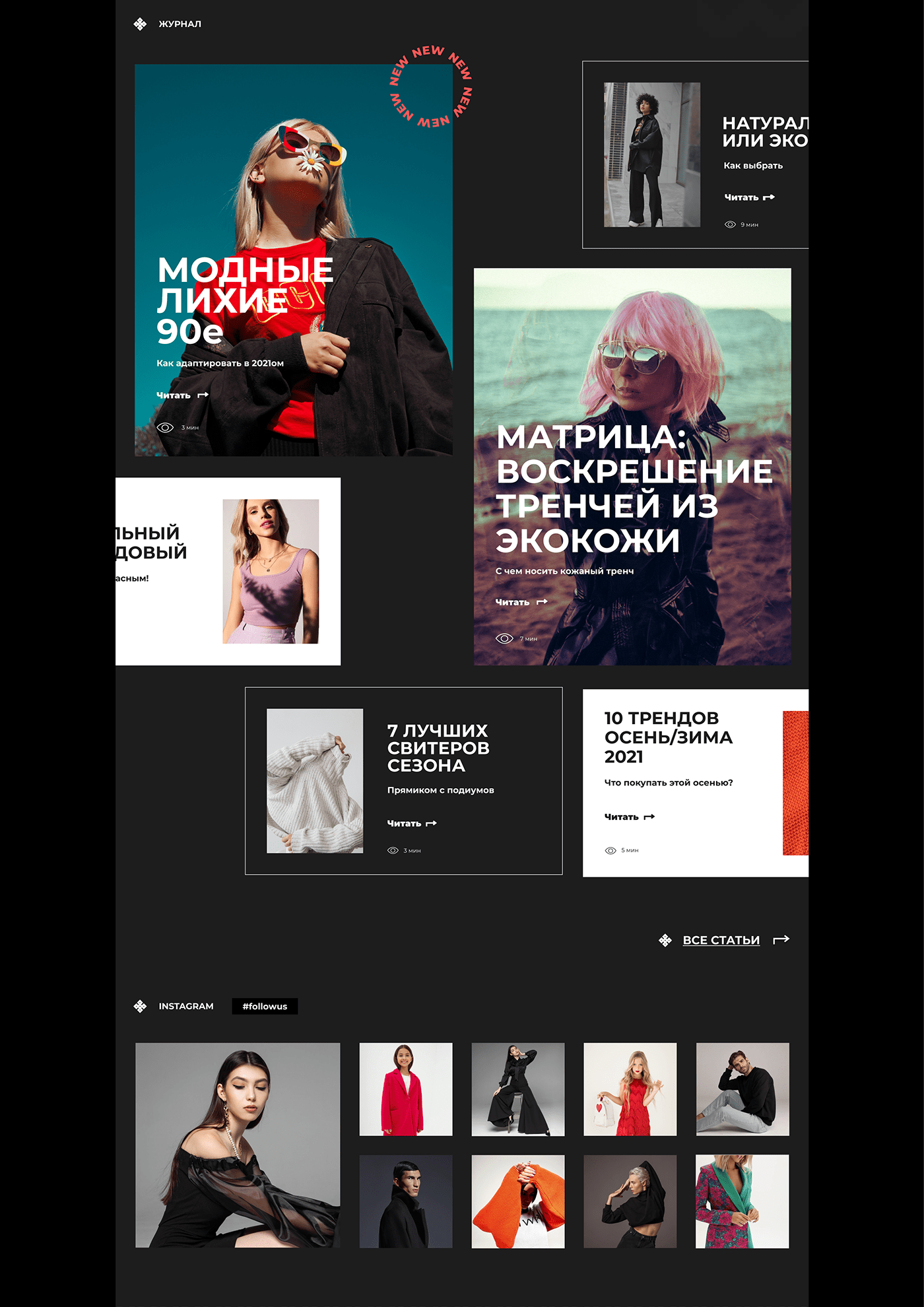 Clothing e-commerce Ecommerce Fashion  UI/UX Web Design  Website