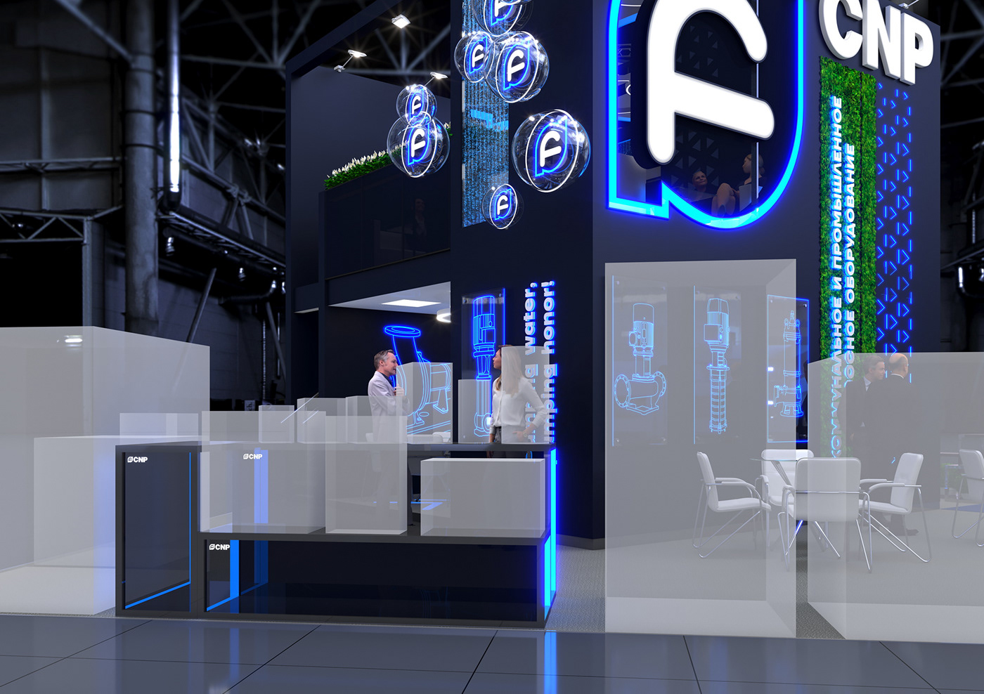exhibition stand Выставочный стенд Exhibition Design  3D 3ds max