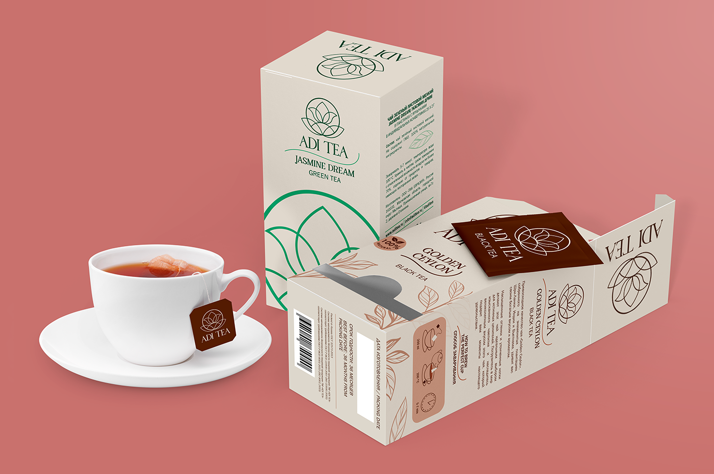 logo Graphic Designer brand identity Packaging package productdesign graphicdesign графический дизайн дизайн упаковки teapackaging