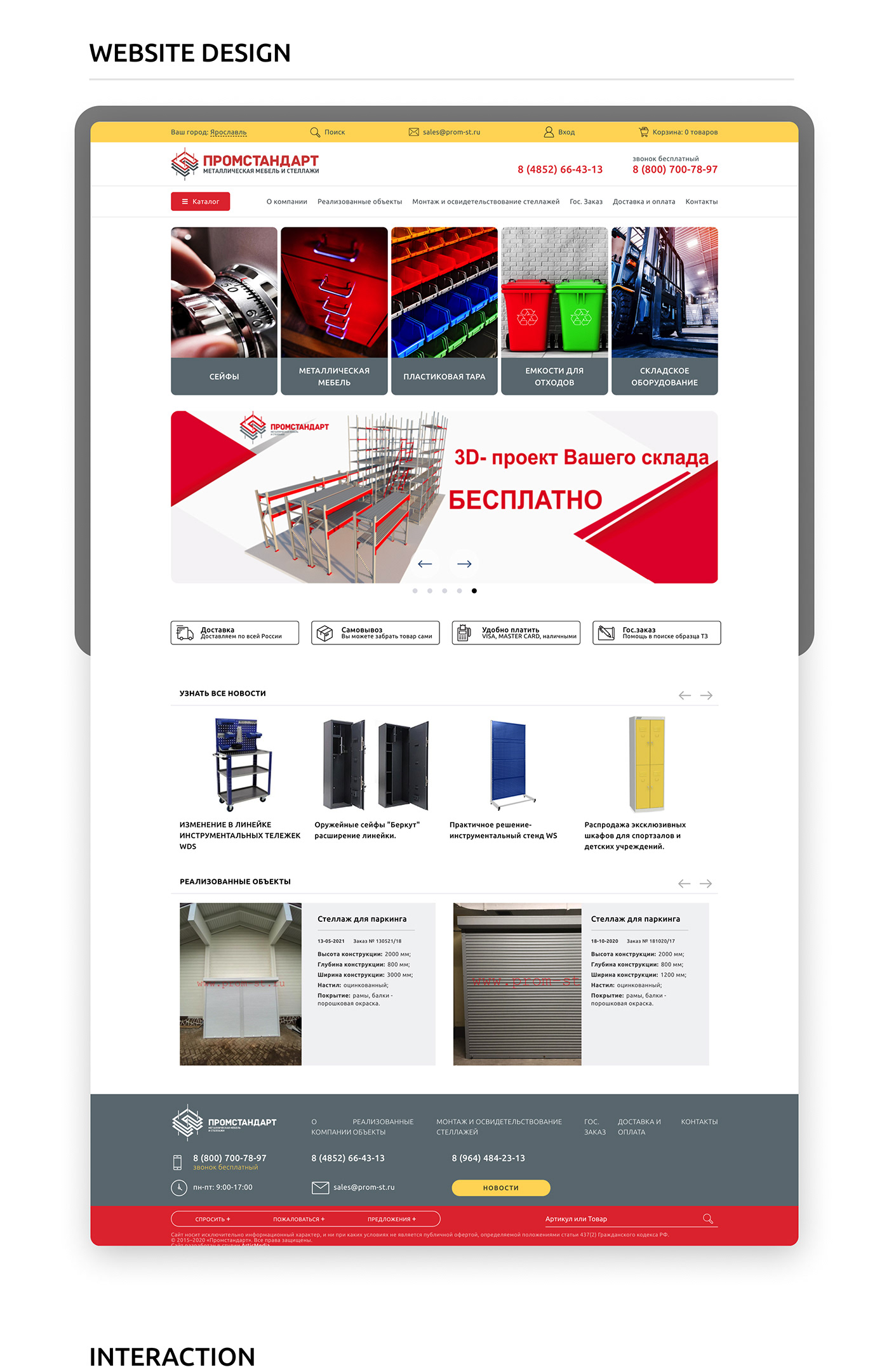 design Ecommerce Figma furniture online store UI/UX Web Design 
