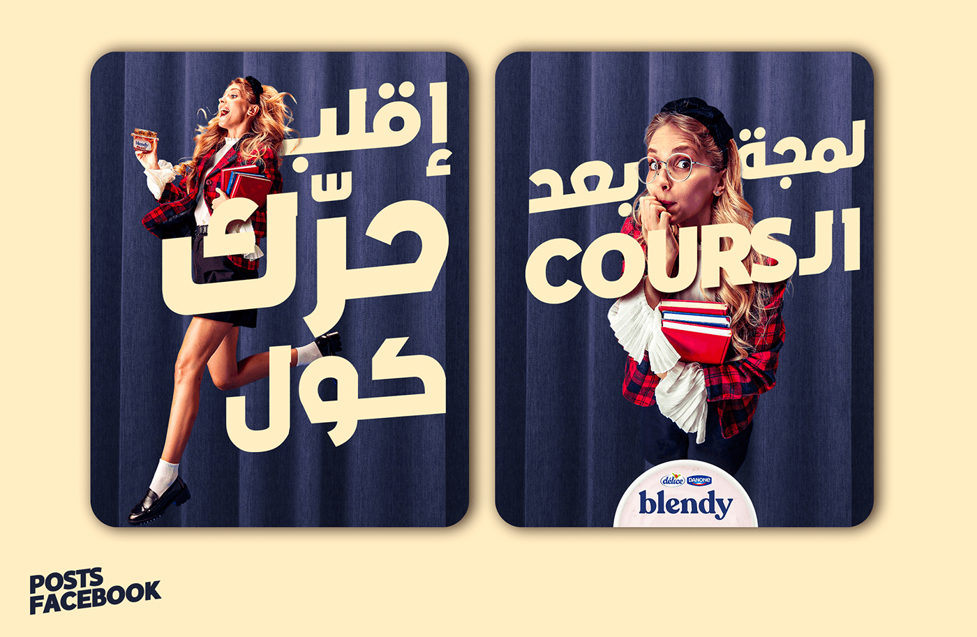 Food  art direction  tunisia arabic typography   Advertising  colors yogurt brand identity photominipulation