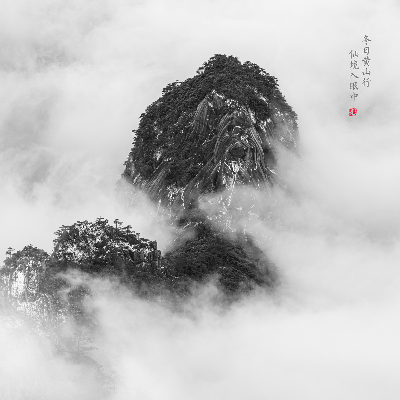 black and white Landscape mist mountain Photography 