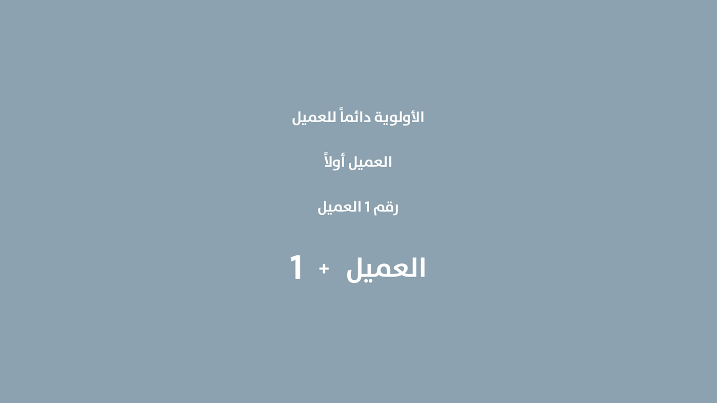 Event art design logo branding  dubai Saudi KSA UAE
