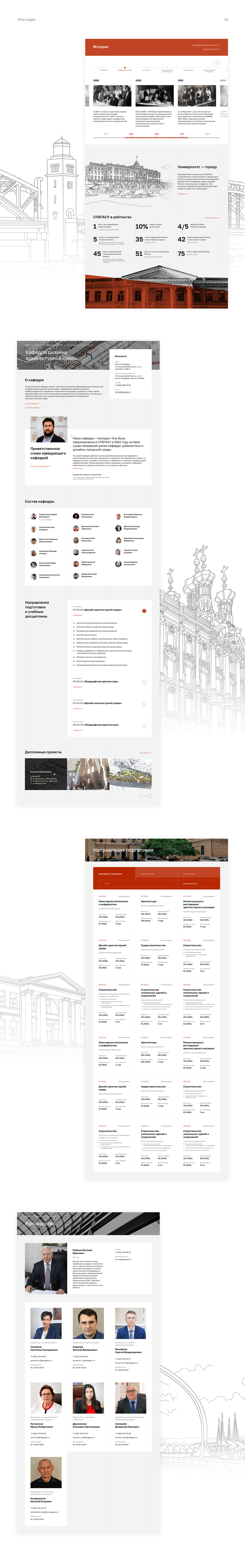 architecture Figma Interface UI/UX University university project Web Web Design  Website Education