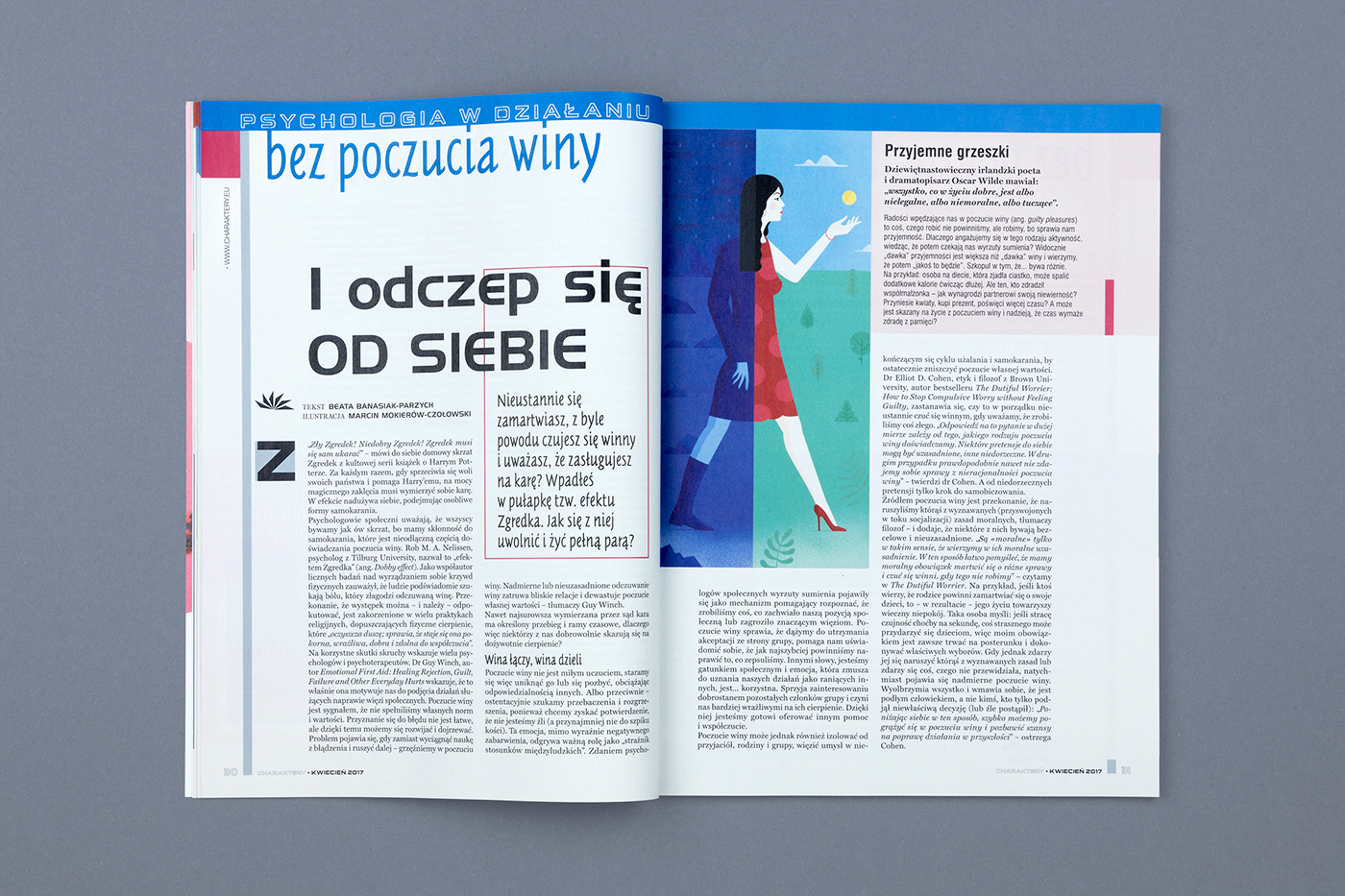 magazine press print Isometric ILLUSTRATION  mmczolowsky