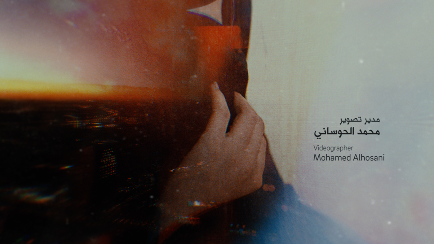 title sequence title design motion design mbc titles Main title Kuwait