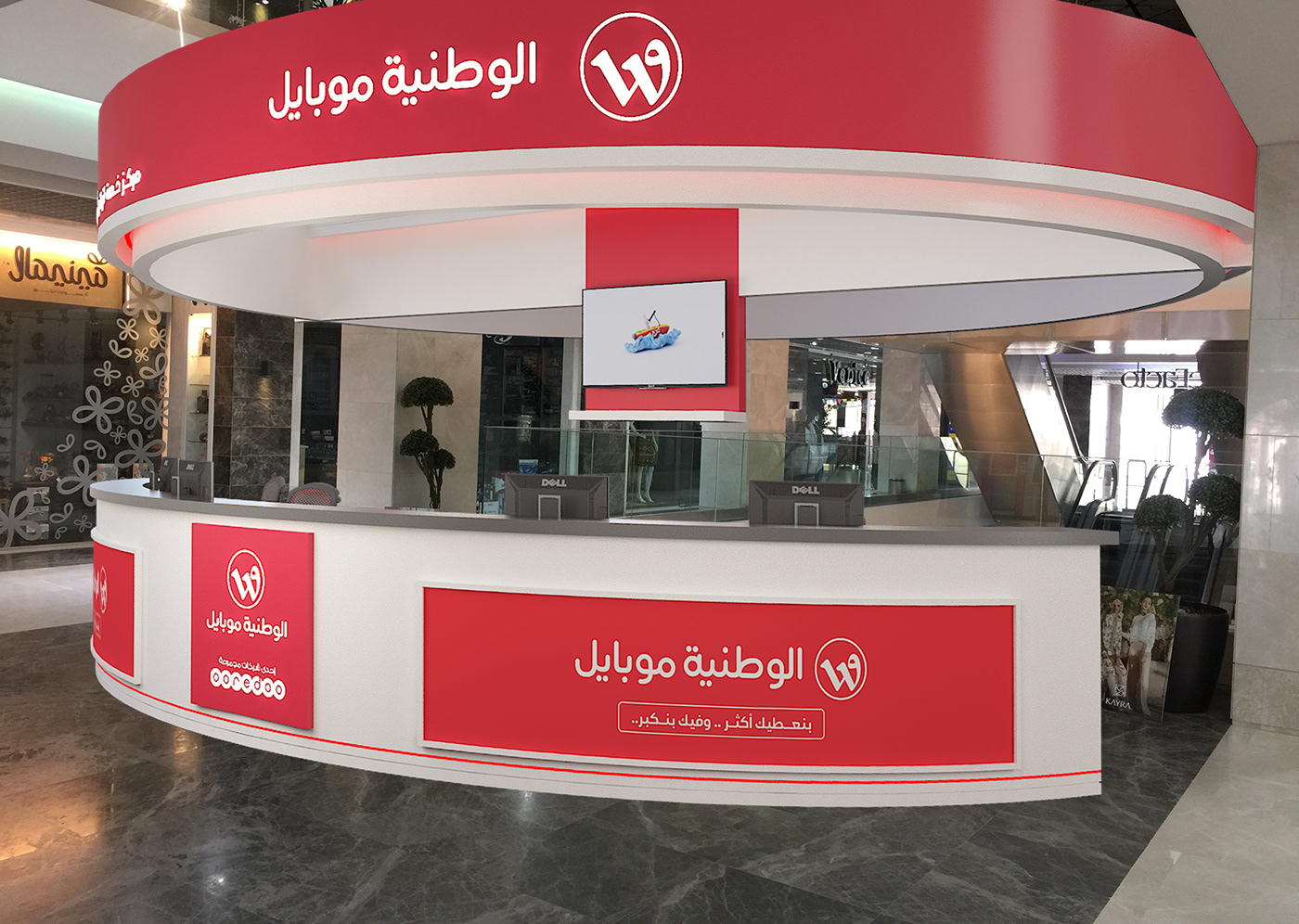 3D 3d max branding  design stand mobile ooredoo palestine showroom Stand