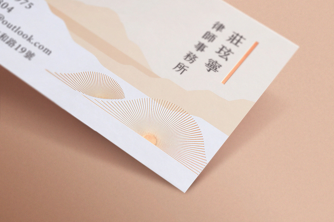 business card Business card design card Hot Foil Hot Foil Stamping Law Office lawyer Name card 名片設計 燙金
