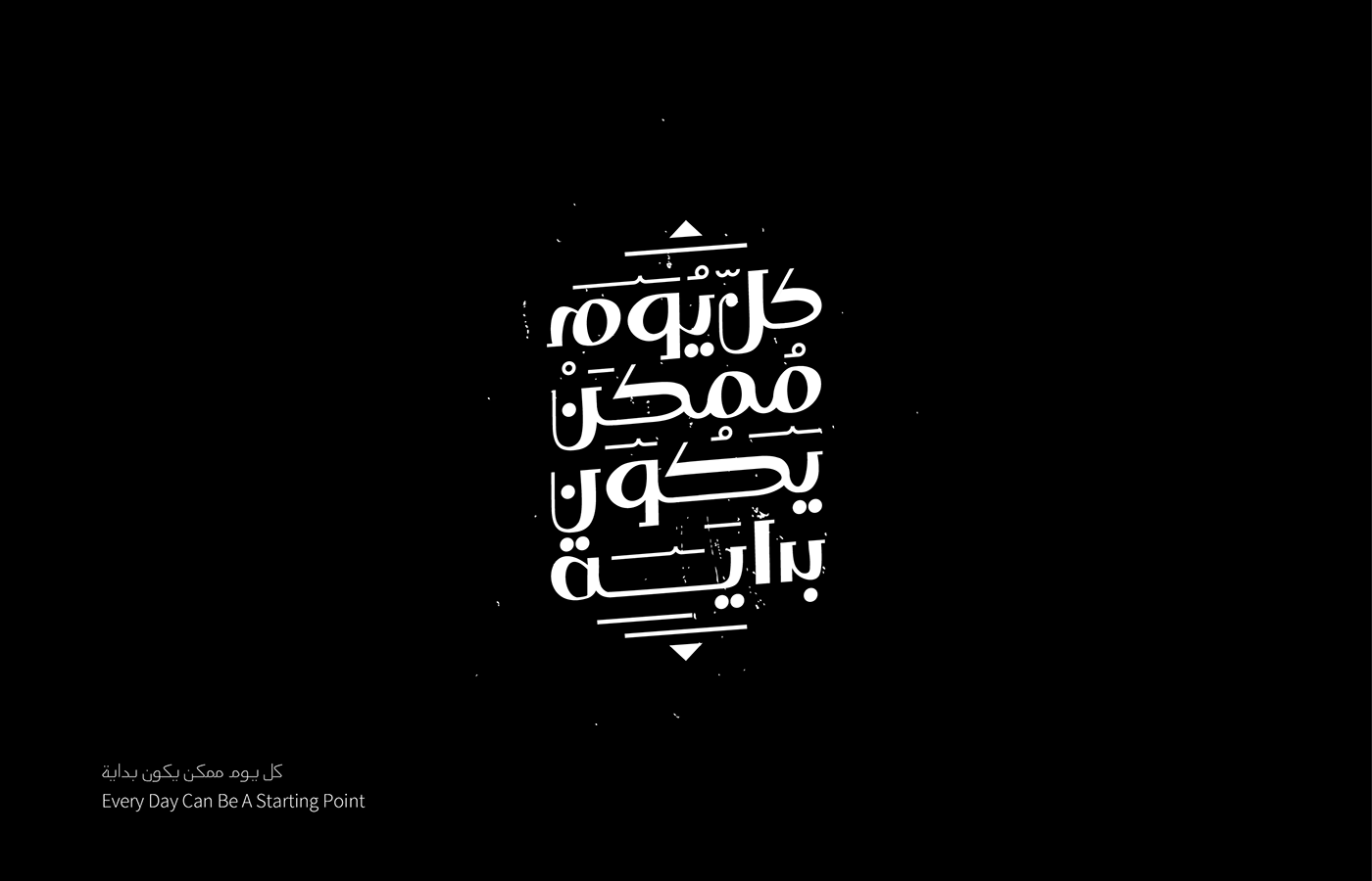 typo arabic Quotes تيبوجرافي كاليجرافي عربي خط lettering tshirt shirt
