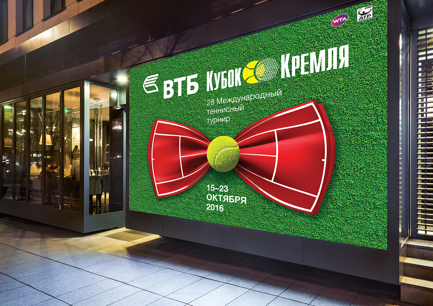 cup tennis Kremlin sport Racket court ball bow tie Tournament