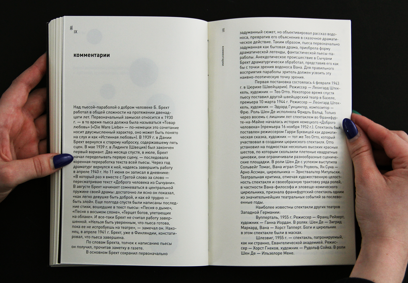 Bertolt Brecht book graphic design  brecht editorial design 