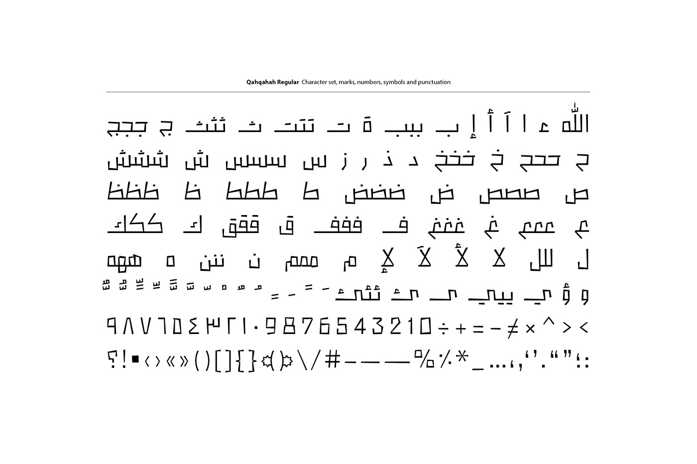 arabic arabic font fonts typedesign Typeface تايبوجرافي تايبوغرافي خط عربي خطوط عربية