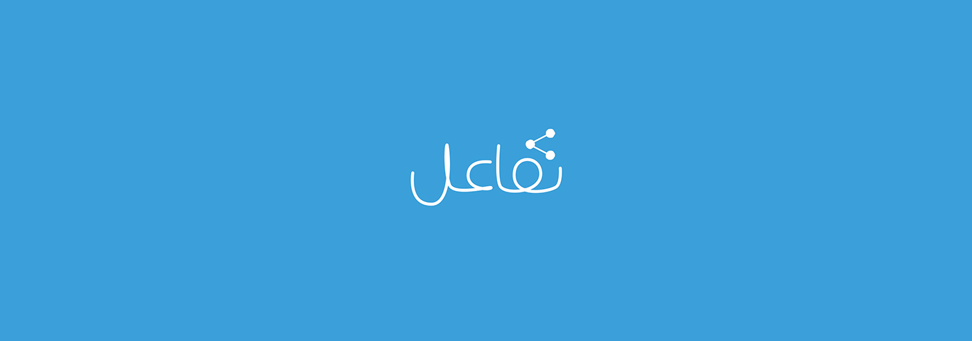 logo logos iraq Food  delivery Halal east tv bakery salon Pharma buaty discovery