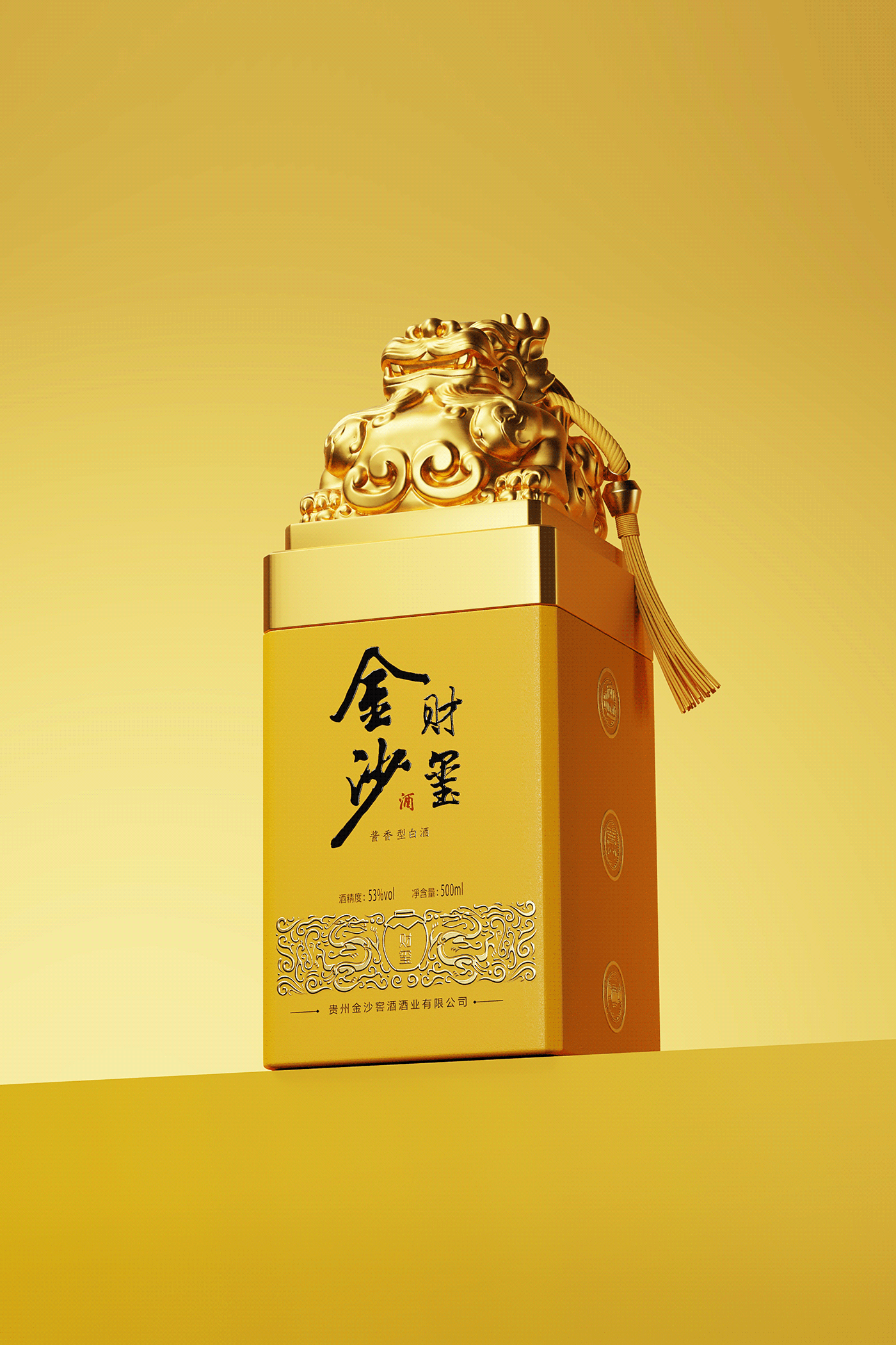 baijiu dragon Packaging packingdesign product design  白酒
