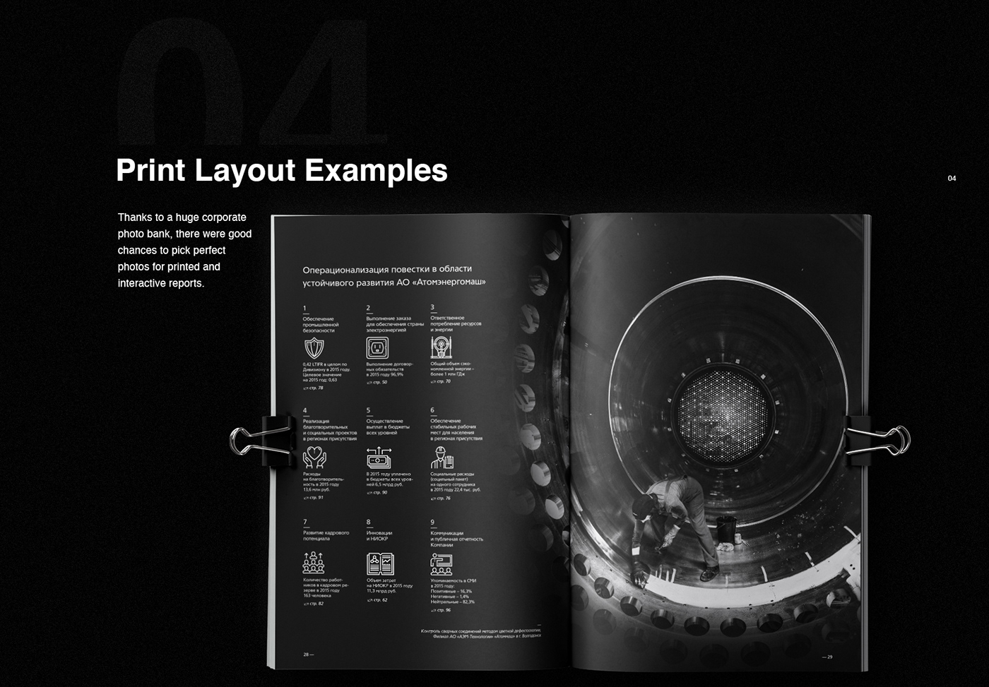 ANNUAL report editorial motion annual report black and white Layout
