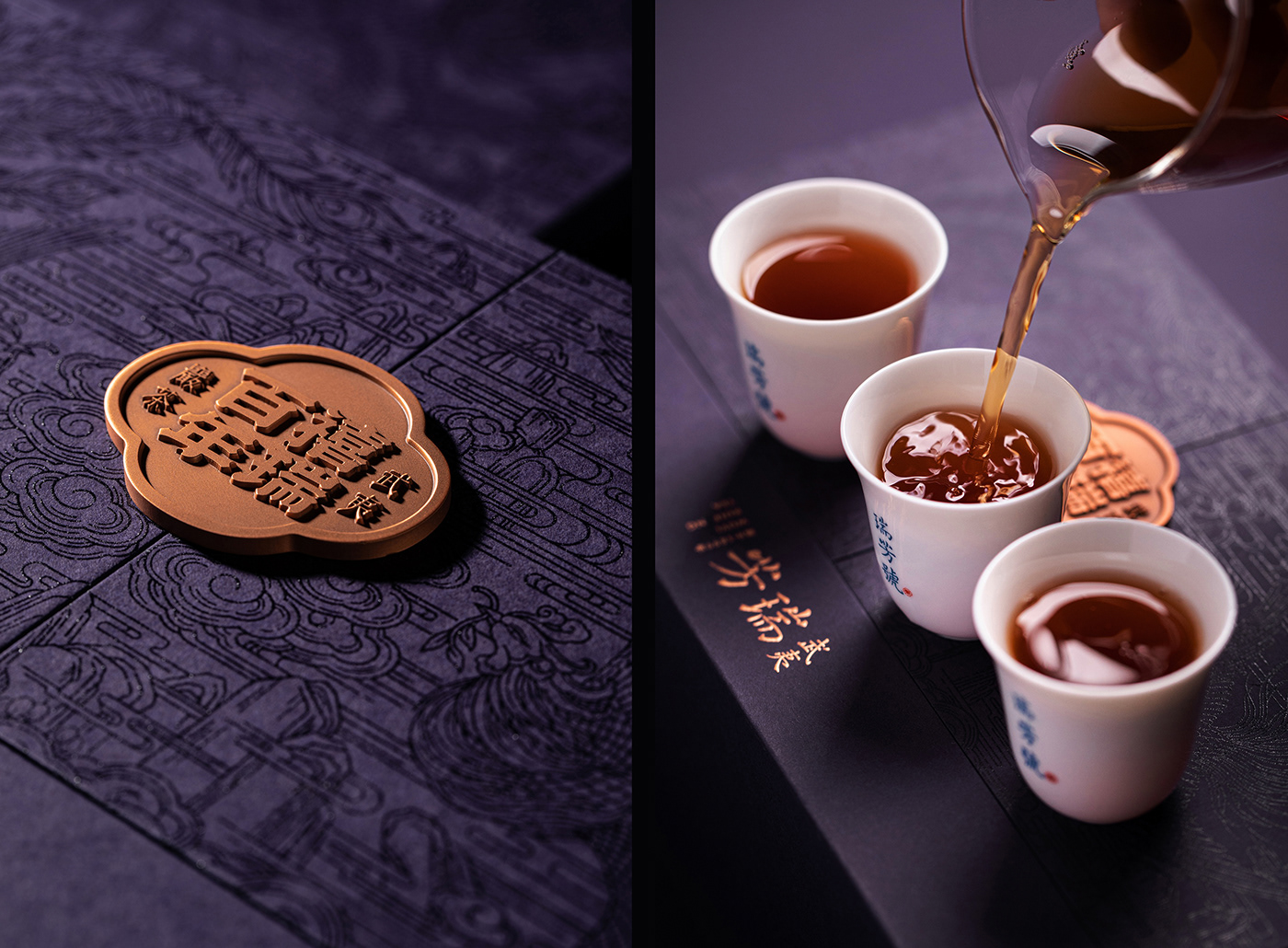 chinese tea culture Tea Package Design Tea Packaging 中国茶文化 岩茶包装 武夷岩茶 武夷岩茶包装 茶包装 茶包装设计 茶罐包装