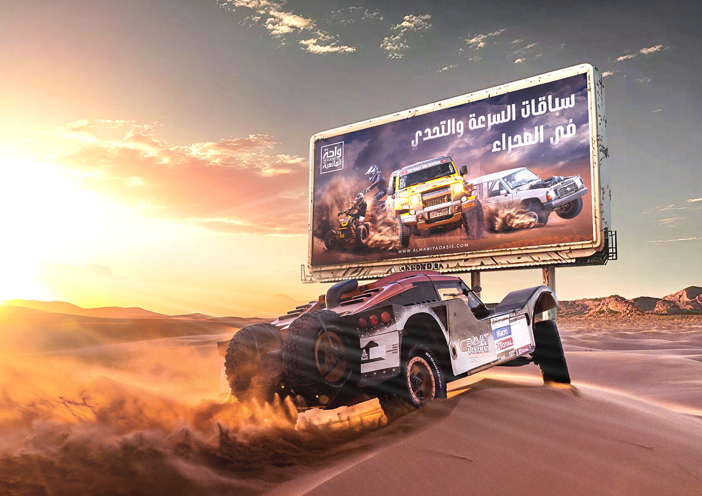 jeep racing automotive   car design Automotive design Desert Racing Motorsport Racing sport desert MANIPUALATION DESIGN