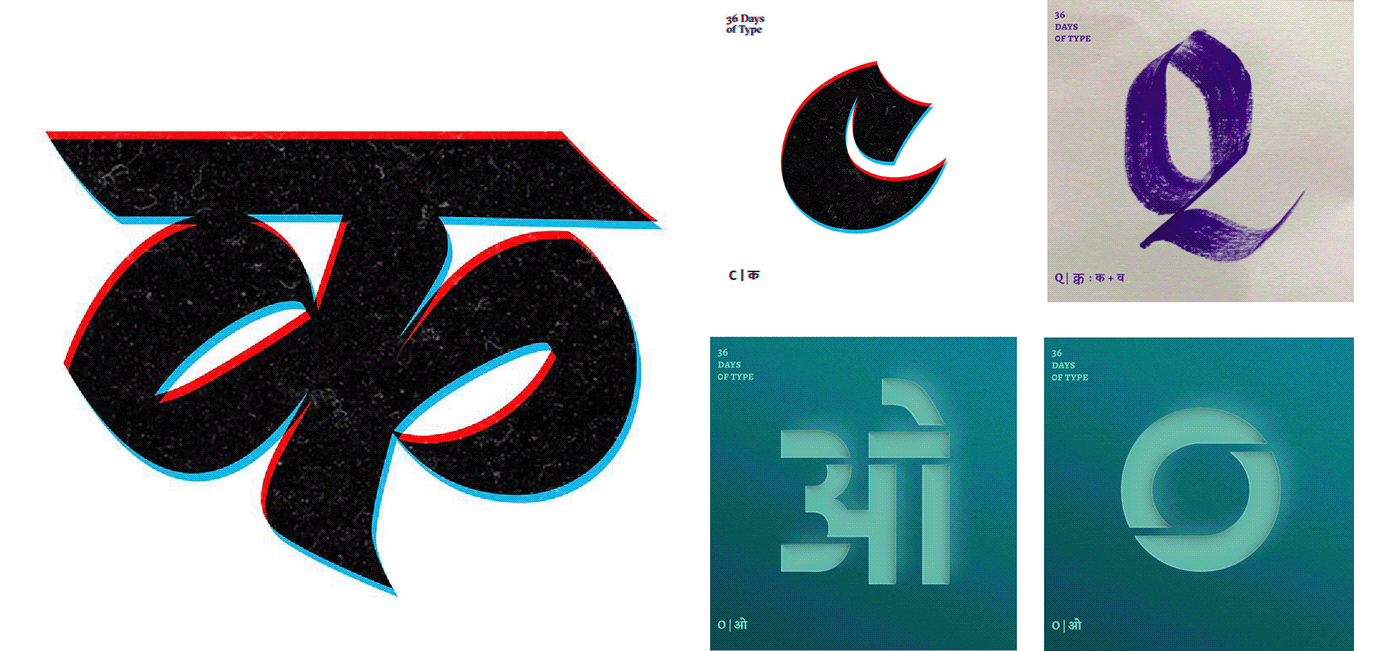 typography   devanagari type design font design lettering Indic Type 36 days