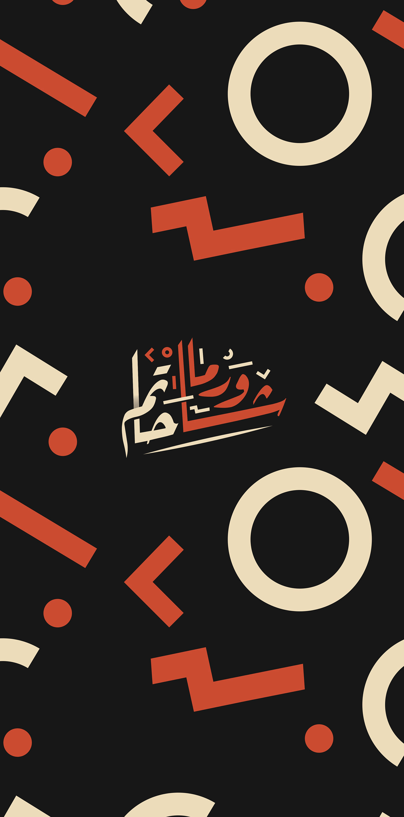 Logo Design logo visual identity branding  brand identity Logotype arabic calligraphy typography   Calligraphy   graphic design 