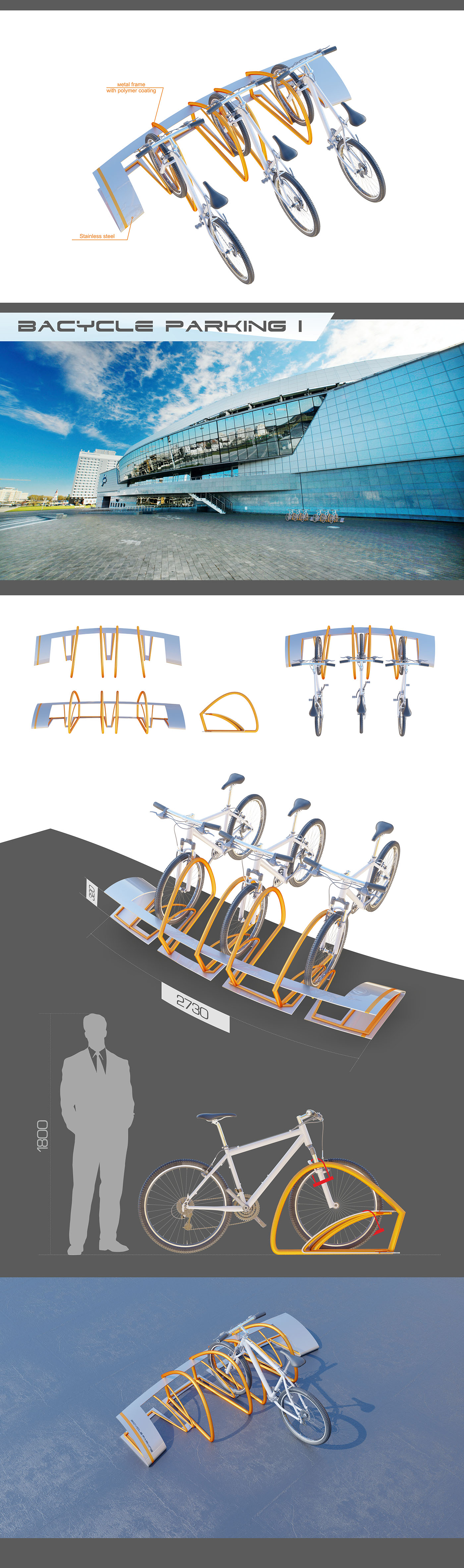 3ds max корона Bicycle parking Bike concept