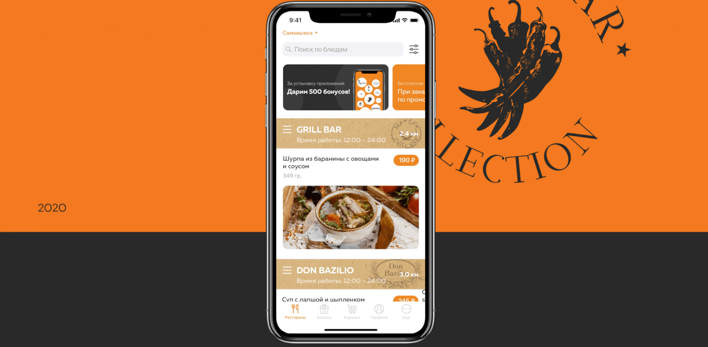 android delivery app design app food app ios MADYAR COLLECTION restaurant UI ux Web Design 