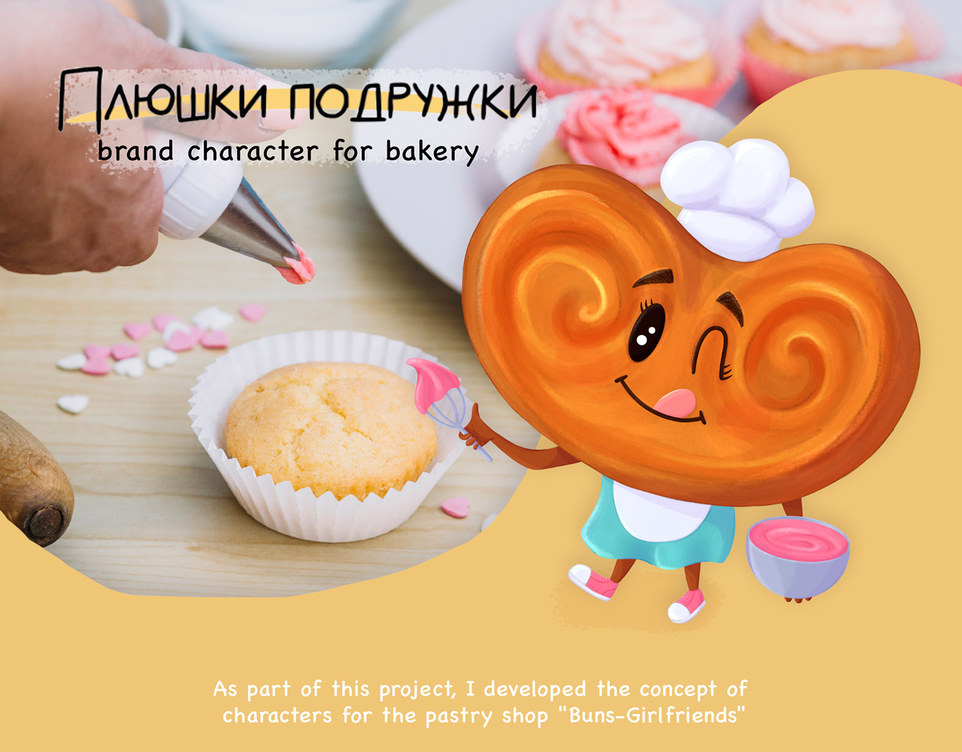 Character design  ILLUSTRATION  Digital Art  cartoon Character cake Food  Packaging brand identity mascote