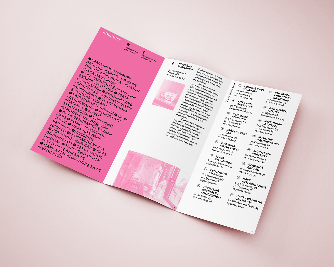 кишинёв путеводитель Лифлет типографика гид typography   leaflet chisinau Booklet Layout