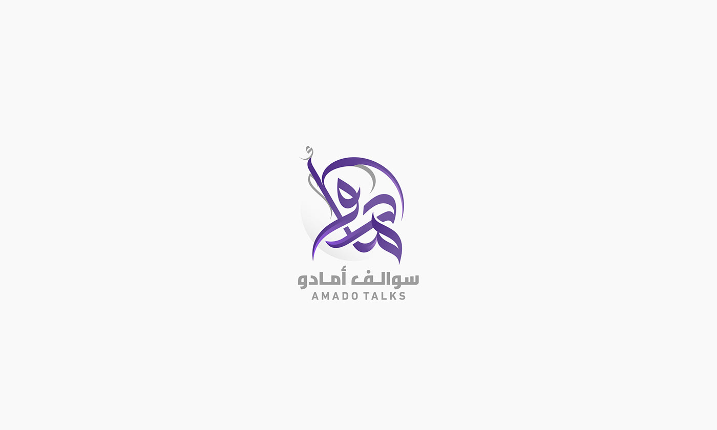 arabic Calligraphy   Logo Design logodesign logos typography  