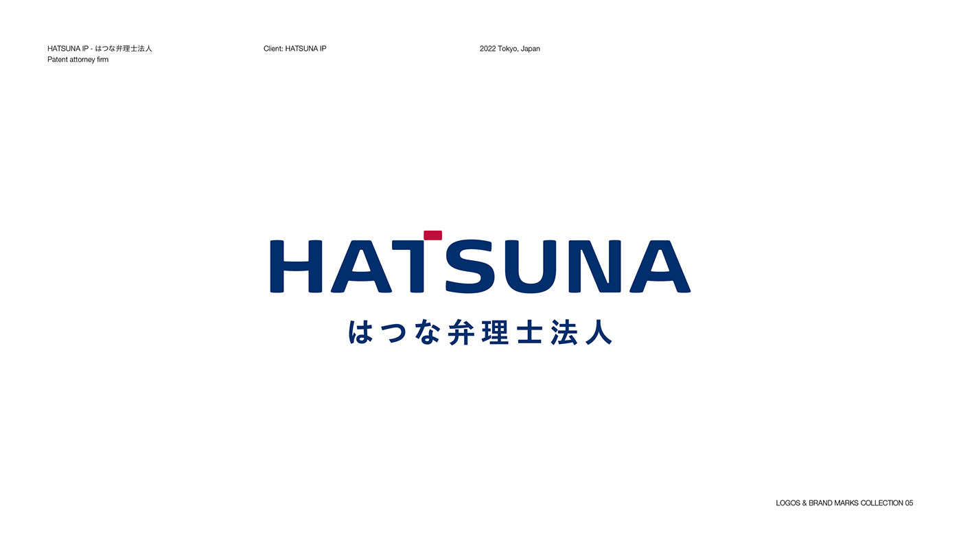 Logo for HATSUNA IP, a patent attorney firm.