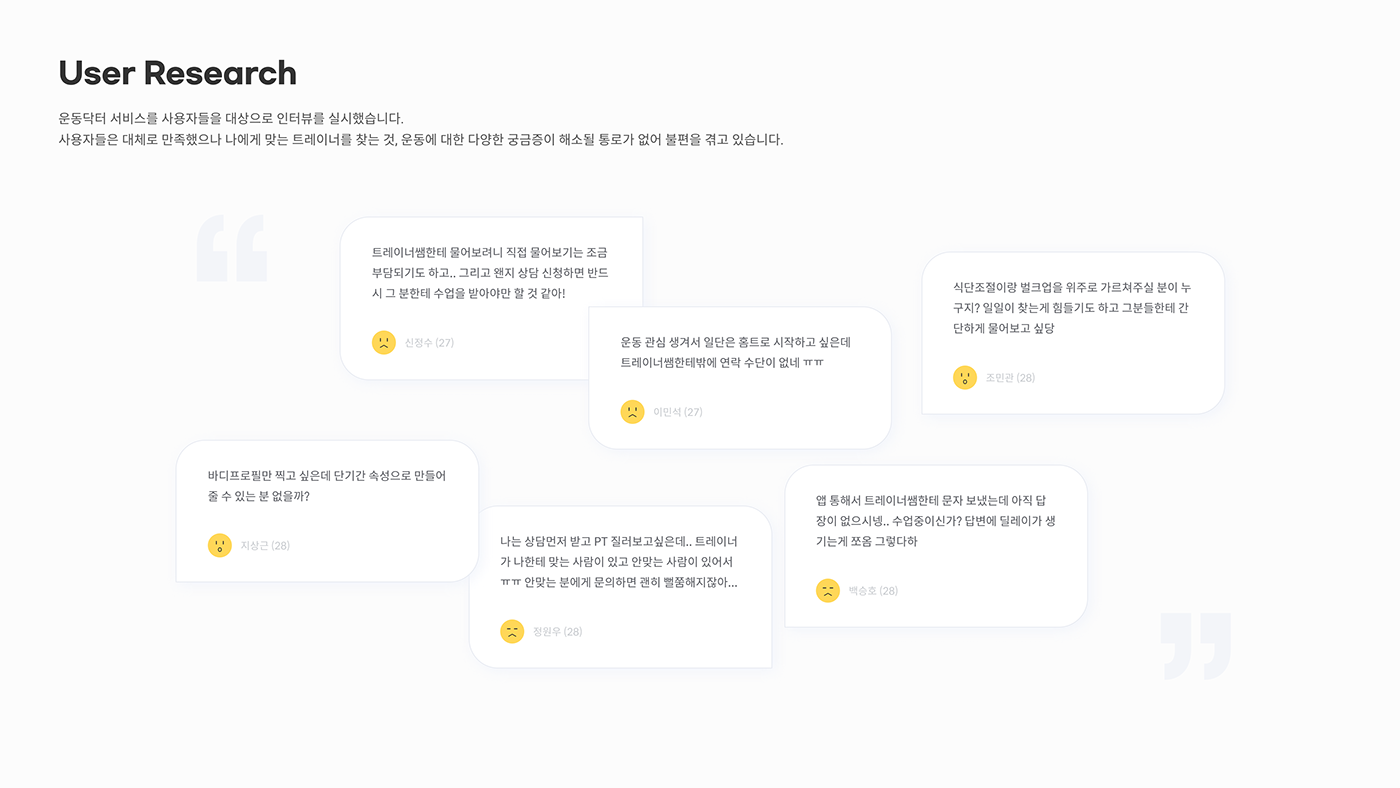 Chatbot conversational product UI ux