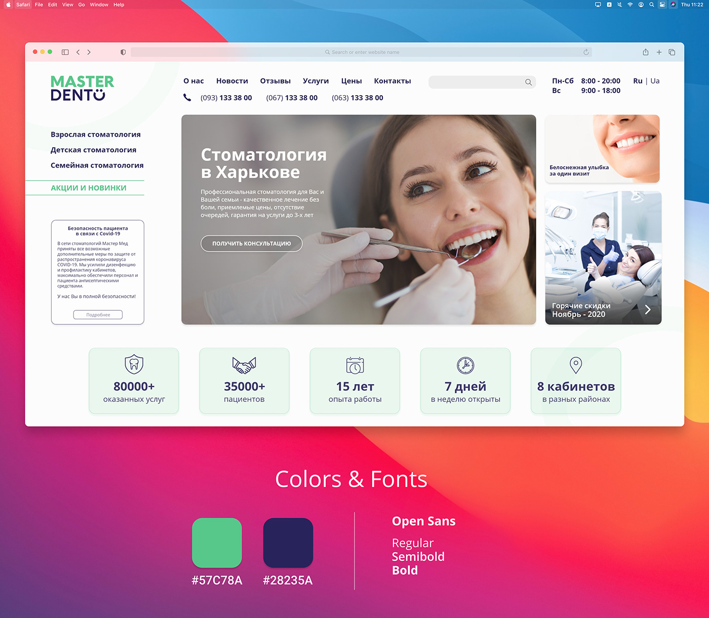 concept dental design One Screen page UI UI/UX ux web-design Website