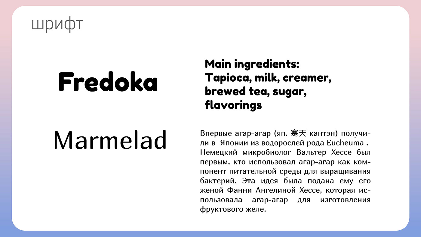 Cafe design #Design #Creative jelly Food  menu brand identity logos Logo Design #bar