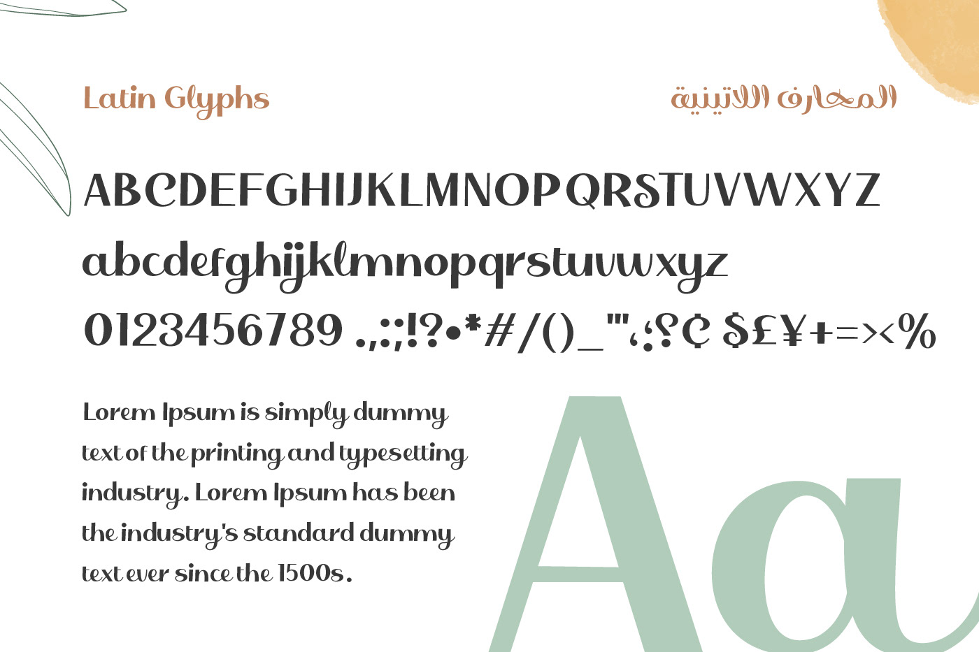 ALREFAIY arabic arabic font font type design Typeface typography   摳圖 خط يدوي  商业海报 