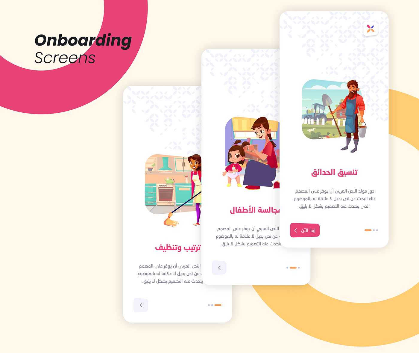 app design arabic Creative App Saudi UI uidesign uiux UserInterface