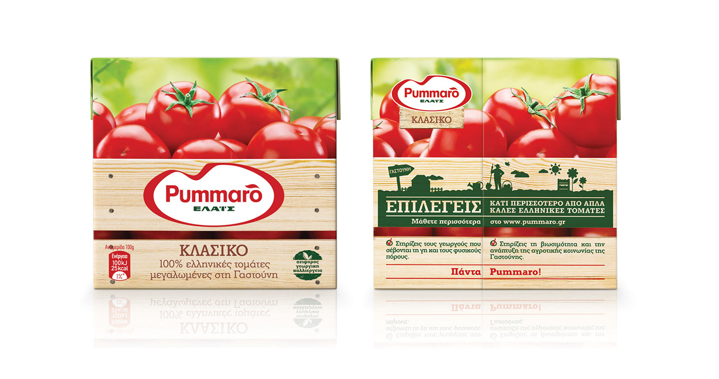 packagingdesign newpackaging foodpackaging   brandingdesign brandingagency designagency design iconicbrand Tomato rebranding