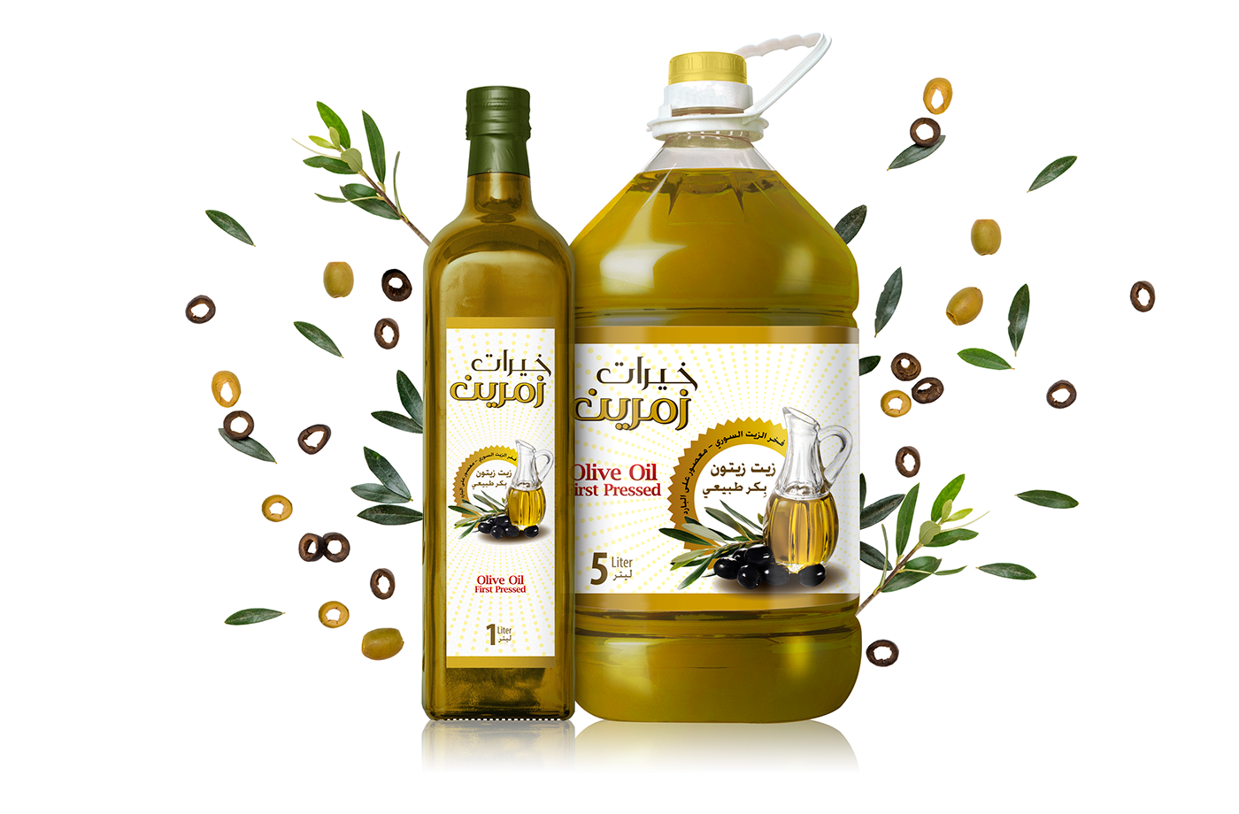 Khairat Zemrin Olive Oil - 2018.
