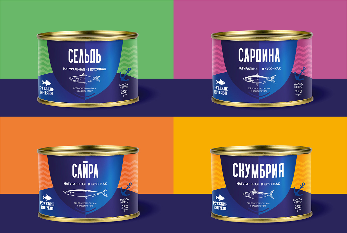 brand identity fish Food  Label Ocean package Packaging preserves product sea