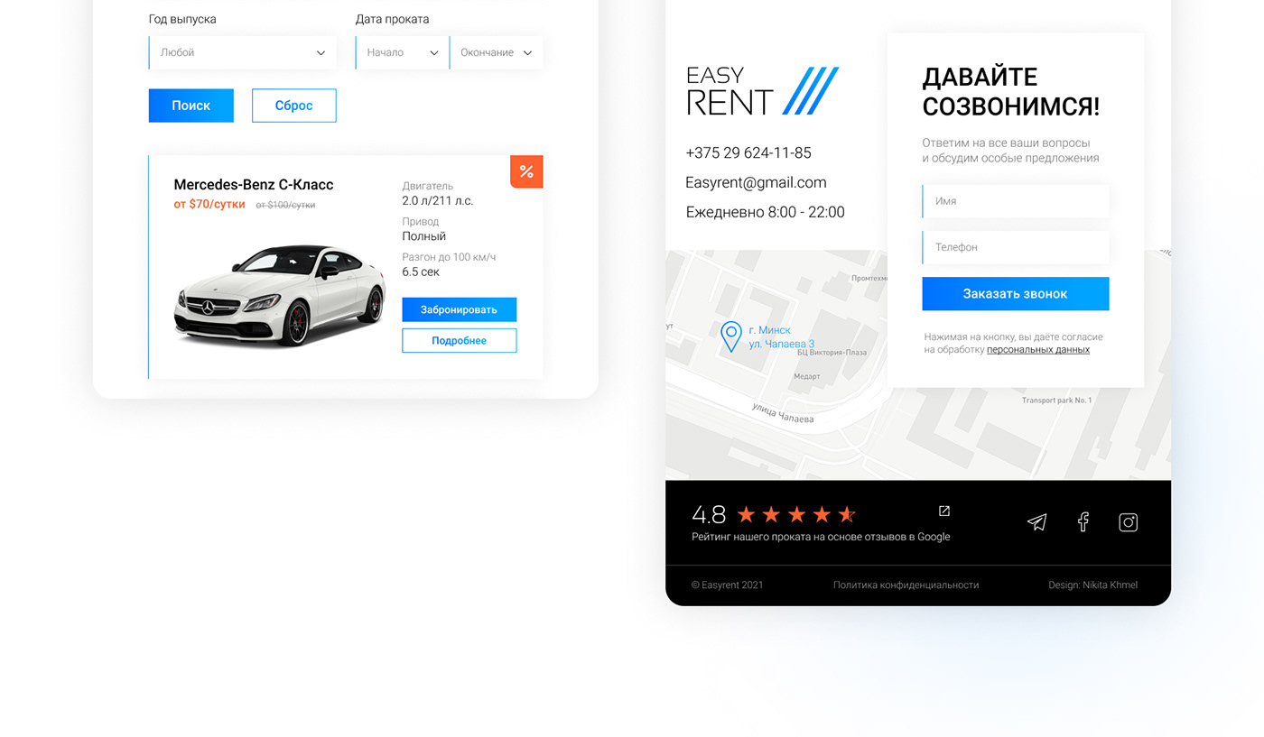 car Figma Interface luxury premium Rent trands UI ux Website