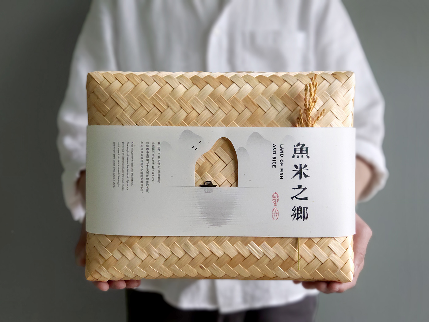 china Packing Design Rice Rice Packaging shaoxing
